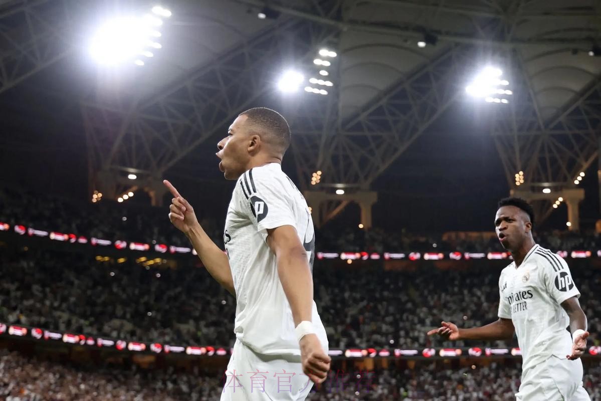 皇马对赢得西甲充满信心 姆巴佩能发挥关键作用