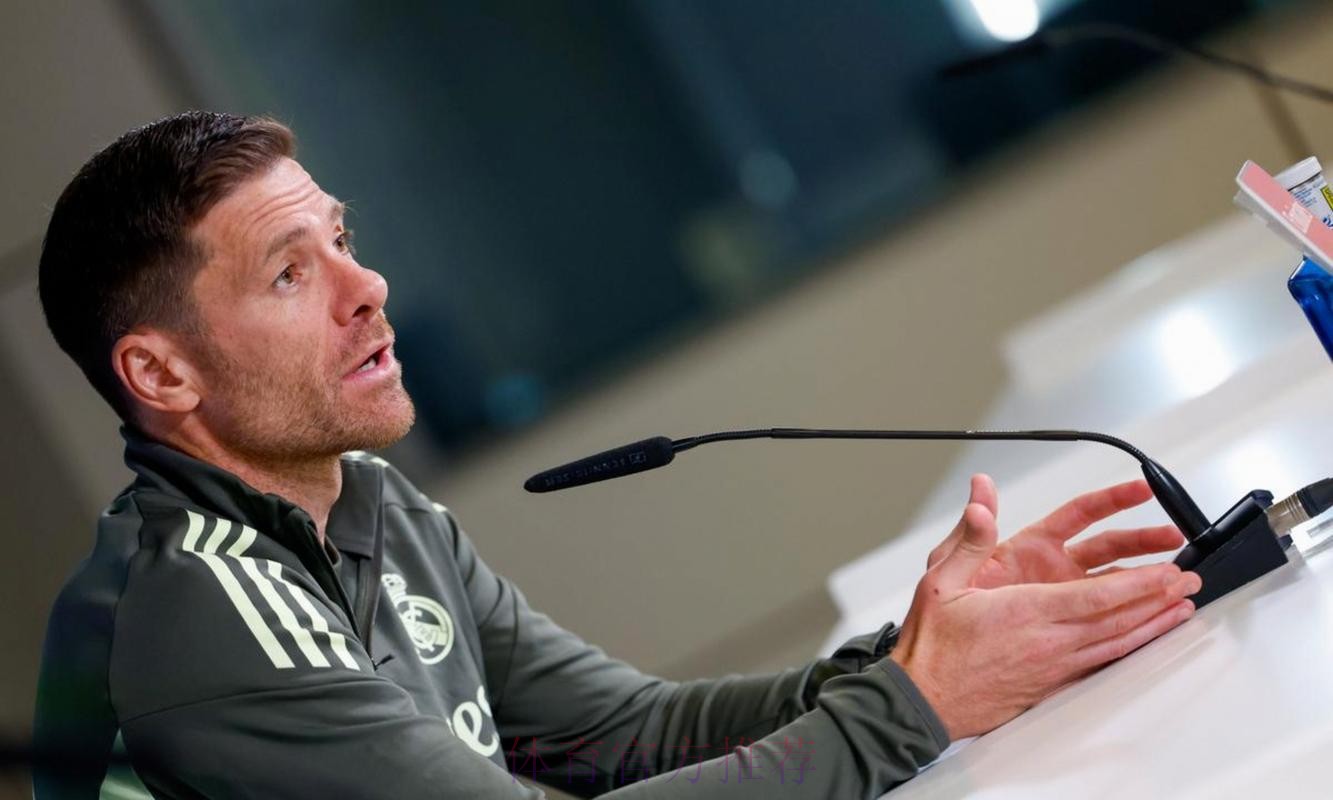 阿隆索赛后说”西超杯最不重要”,不到一天就下课! 阿隆索赛后说”西超杯最不重要”,不到一天就下课!