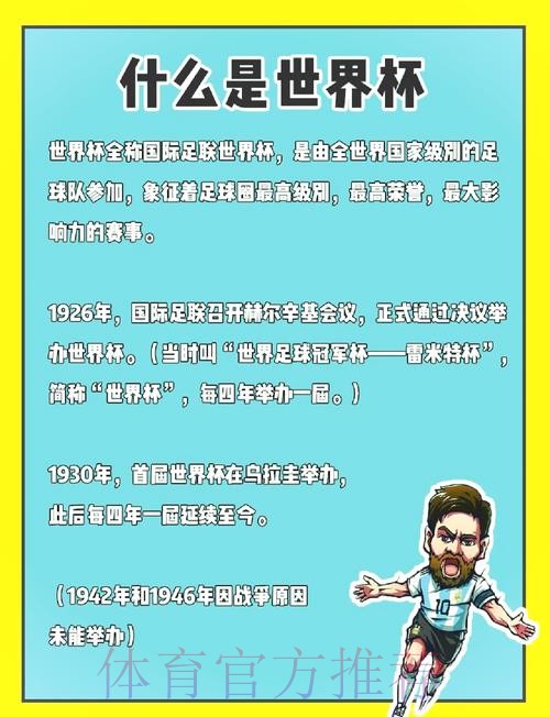 世界杯西班牙德布劳内比赛解读深度解读 世界杯西班牙德布劳内比赛解读深度解读