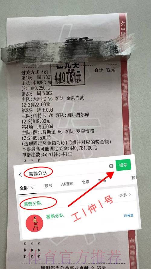 世界杯比分靠谱吗 世界杯比分靠谱吗