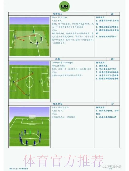 世界杯胜负预测怎么查 世界杯胜负预测怎么查