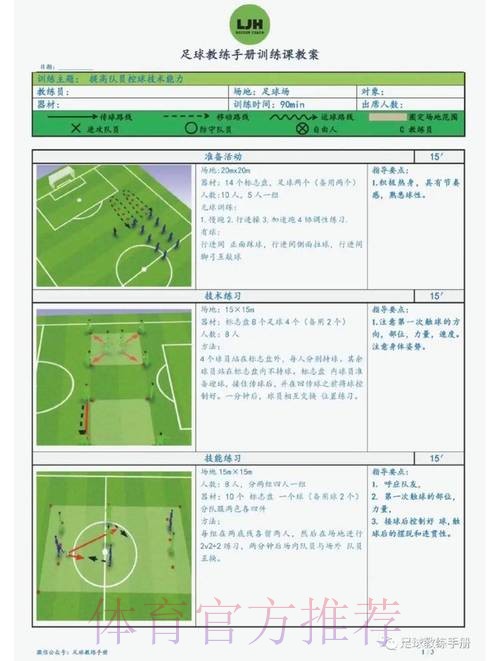 世界杯胜负预测怎么查 世界杯胜负预测怎么查