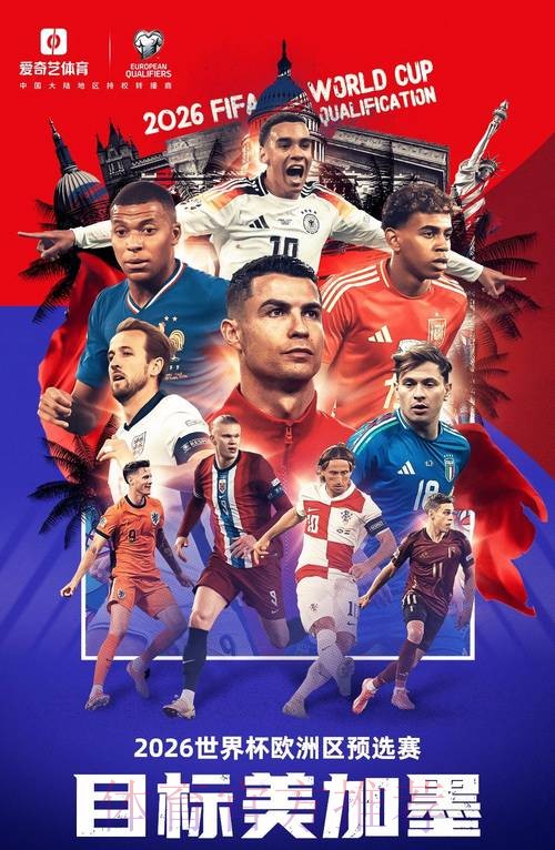 2026世界杯免费观看推荐