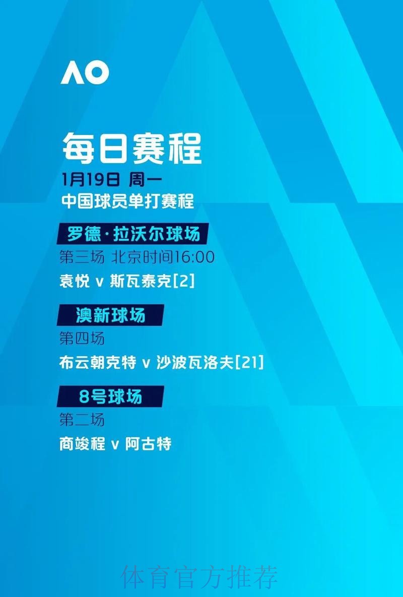 全面解析世界杯外围在线官方平台攻略